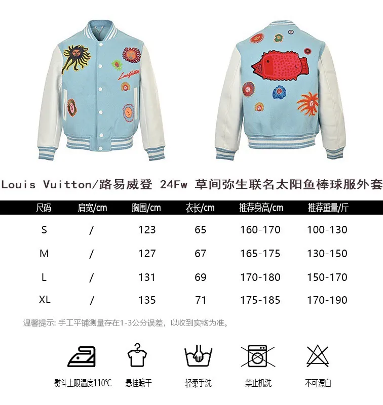 Louis Vuitton/Louis Vuitton 24Fw Yayoi Kusama joint sunfish baseball jacket